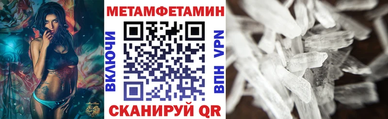 АМФЕТАМИН 98% Пустошка