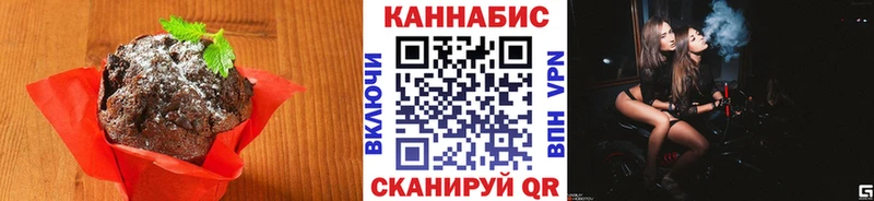 МЕГА ONION  Пустошка  Cannafood марихуана 