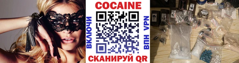 КОКАИН 99%  Пустошка 