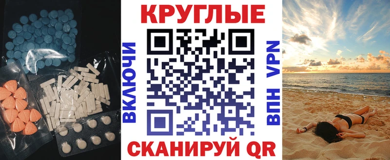 KRAKEN   Пустошка  ЭКСТАЗИ 250 мг 
