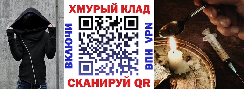 МЕГА зеркало  площадка официальный сайт  Героин афганец  Пустошка 