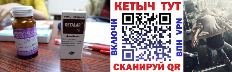 закладки  Пустошка  Кетамин ketamine 