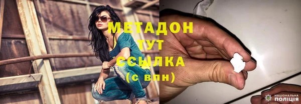 spice Нефтекумск