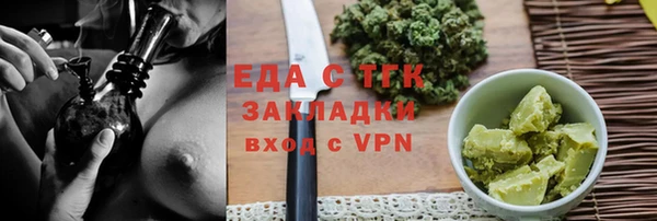 эйфоретик Нефтегорск