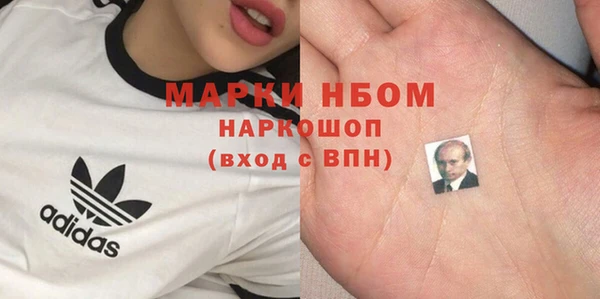 эйфоретик Нефтегорск
