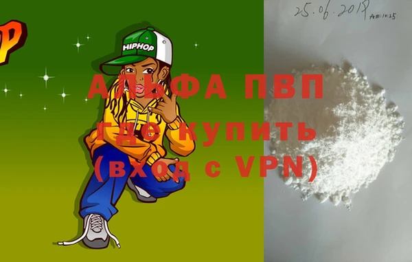 spice Нефтекумск