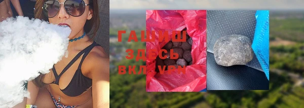 spice Нефтекумск