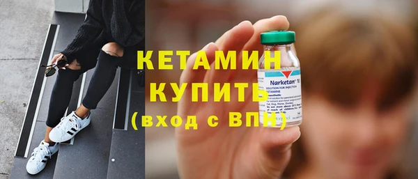эйфоретик Ельня