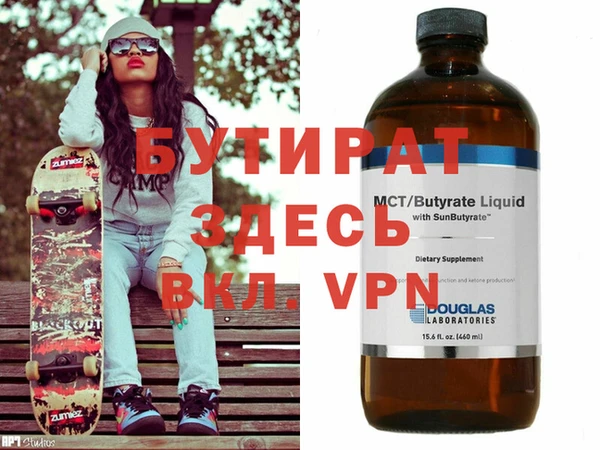 spice Нефтекумск