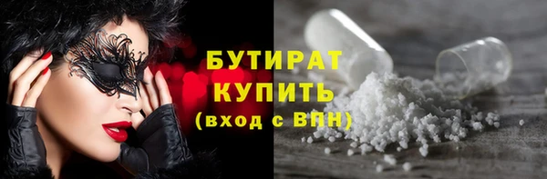 эйфоретик Ельня