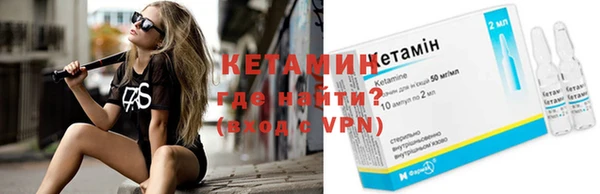 spice Нефтекумск