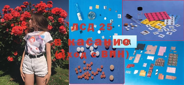 spice Нефтекумск