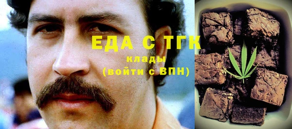 не бодяженный Елизово