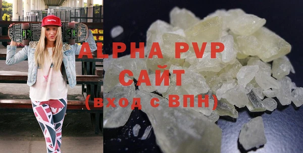 эйфоретик Нефтегорск