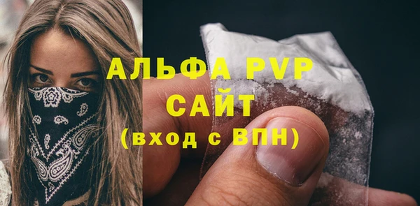 мдма Елабуга