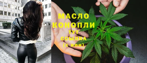 spice Нефтекумск