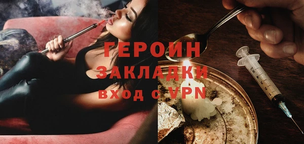 spice Нефтекумск