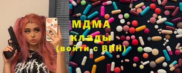 эйфоретик Нефтегорск