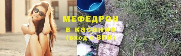 spice Нефтекумск