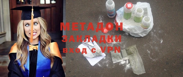 эйфоретик Ельня