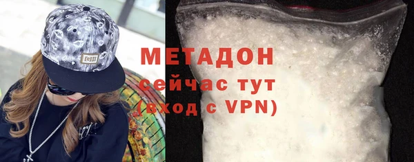 не бодяженный Елизово
