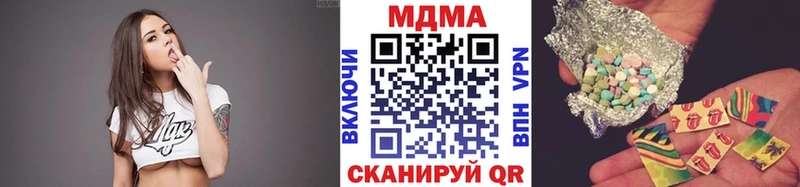 МДМА кристаллы  Пустошка 