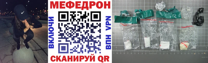 МЯУ-МЯУ VHQ  где продают   Пустошка 