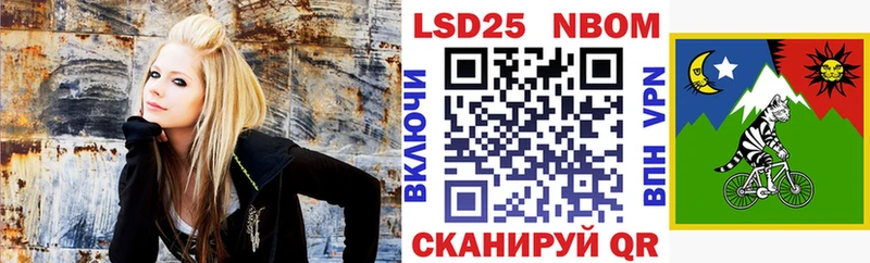 Марки N-bome 1500мкг  как найти закладки  Пустошка 