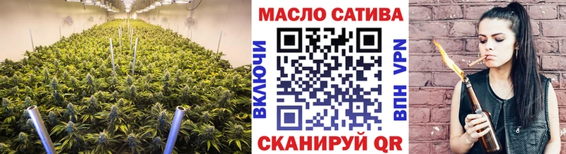 Дистиллят ТГК гашишное масло  blacksprut   Пустошка 